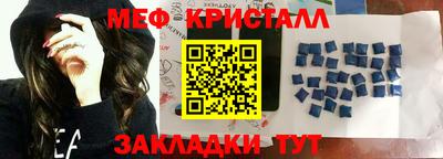 каннабис Малоярославец