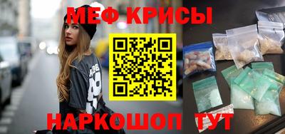 мяу мяу мука Мариинск