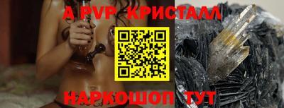 мяу мяу мука Мариинск