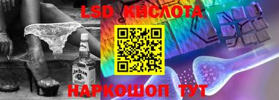каннабис Малоярославец
