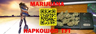 мяу мяу мука Мариинск