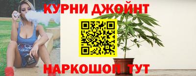 каннабис Малоярославец