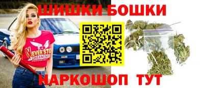 героин Малгобек