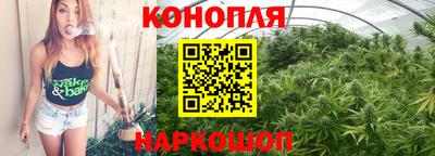 каннабис Малоярославец