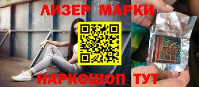мяу мяу мука Мариинск