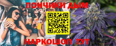 каннабис Малоярославец