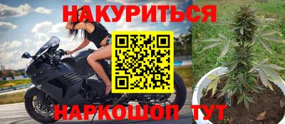 каннабис Малоярославец