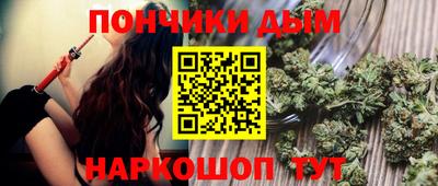 каннабис Малоярославец