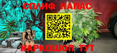 каннабис Малоярославец