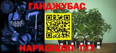 героин Малгобек