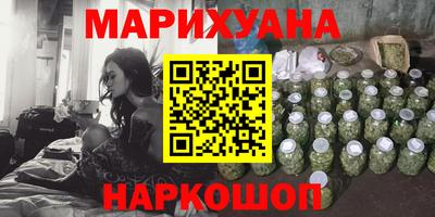 героин Малгобек
