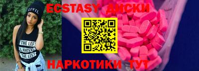 каннабис Малоярославец