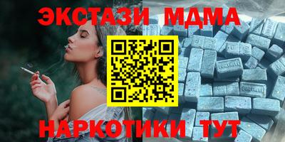 каннабис Малоярославец