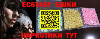 мяу мяу мука Мариинск
