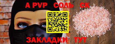 героин Малгобек