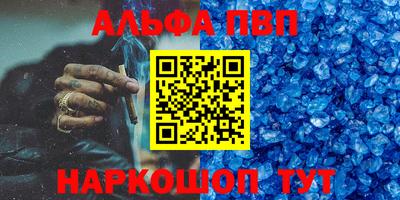 героин Малгобек