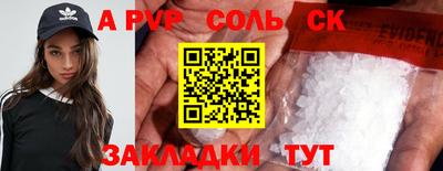 каннабис Малоярославец