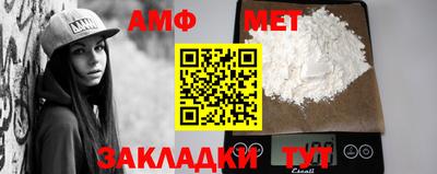 героин Малгобек