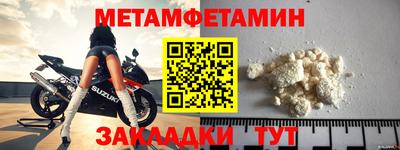 героин Малгобек