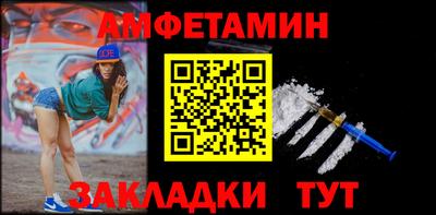 мяу мяу мука Мариинск