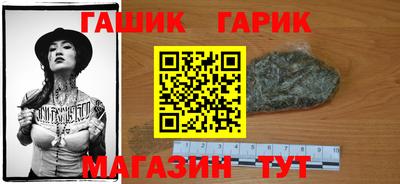каннабис Малоярославец