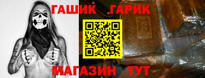 героин Малгобек