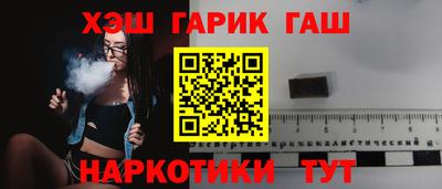 героин Малгобек
