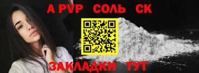 мяу мяу мука Мариинск