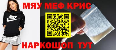 героин Малгобек