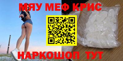 каннабис Малоярославец