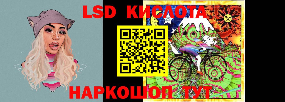 Лсд 25 экстази ecstasy  Лсд 25 экстази кислота  Вход с VPN  Гусев 