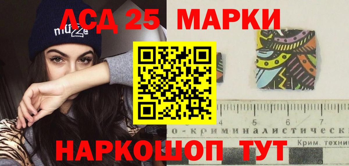 ЛСД экстази кислота Гусев