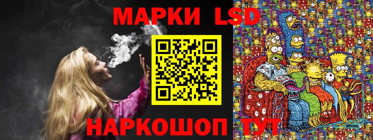 закладка  Вход с VPN  Марки 25I-NBOMe  Гусев  Марки N-bome 1,5мг 